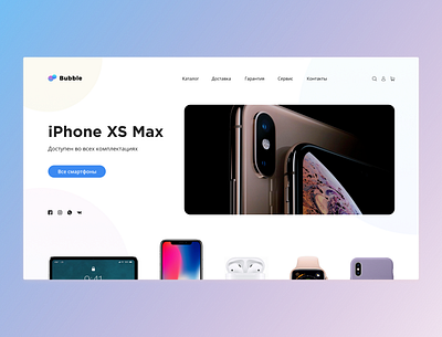 Bubble - homepage of the online shop apple buy catalog homepage iphone logo main page online shop online store site site builder typography uiux ux vector web