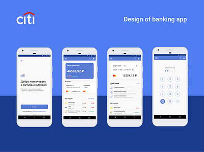 Citibank app android app bank bank app banking app finance finance app flat mobile ux андроид банк приложение