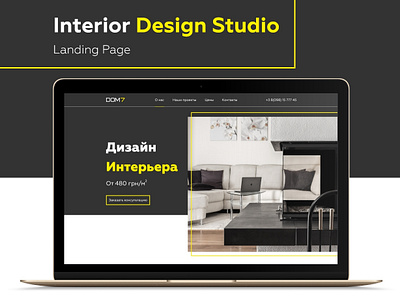 Landing Page for Interior Design Studio interior design landing page web design