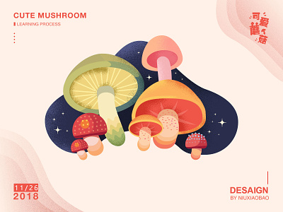 Cute mushroom illustration illustration