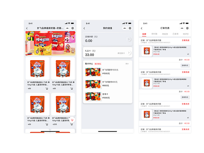 WeChat applet Neumorphism UI
