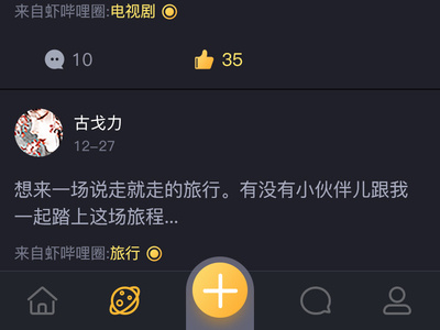 黑色➕经典的渐变黄 ui ux 插图