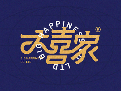 Big Happiness type design