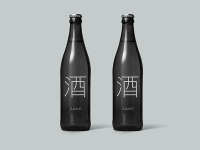 Another 8 - Sake Bottles adobe illustrator adobe photoshop brand brand design brand identity branding design graphic design illustration logo packaging textures typography vector