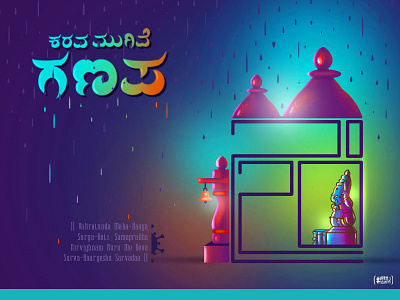 Ganesha Habba artwork brand branding brush colors concept art design designer gradient graphic design graphicdesign illustration illustrator vector