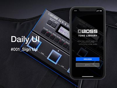 Daily UI Challenge #001 Sign Up