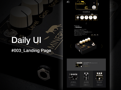 Daily UI Challenge #003 Landing Page dailyui effector guitar landingpage ui vivie