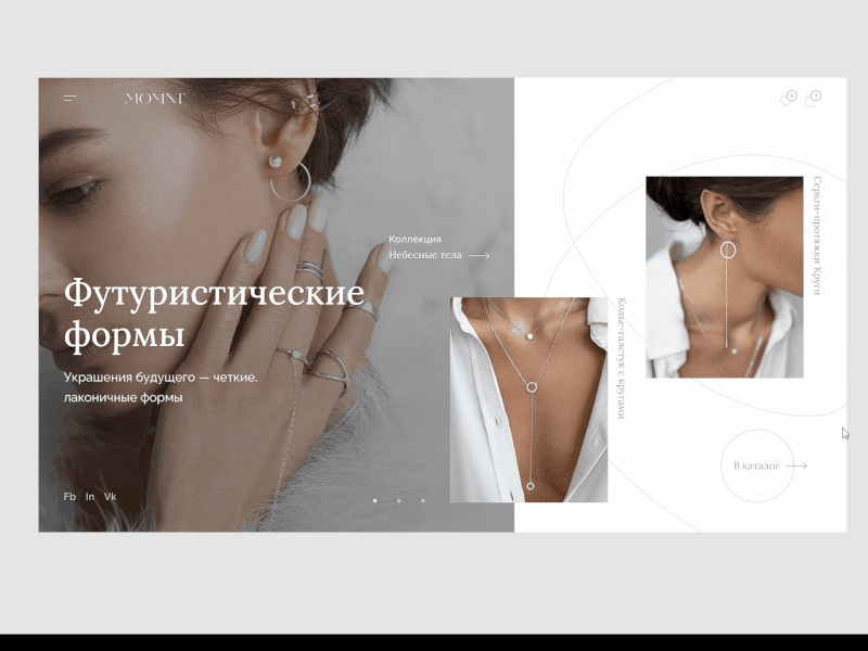 Jewelry. Main redesign screen animation clean concept design main page jewerlry landingpage motion ui ux web web design
