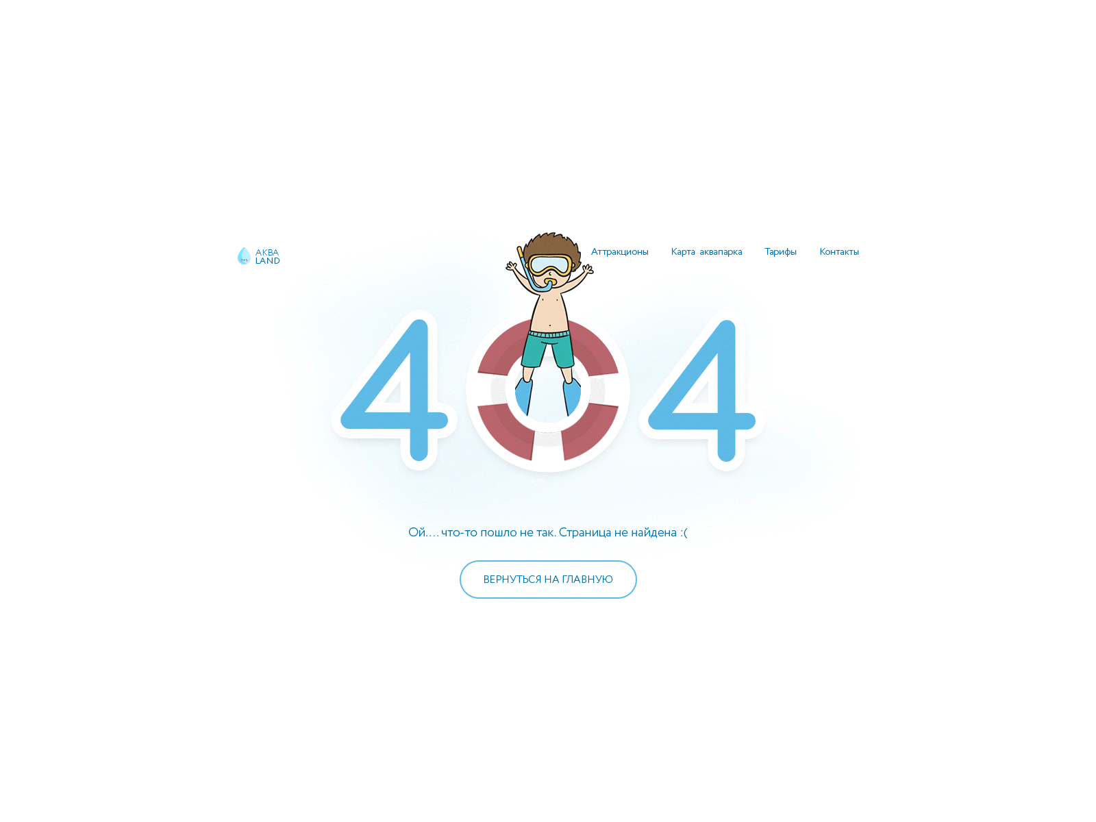 404 404 404 design 404 error 404 error page 404 page concept design page not found webdesign