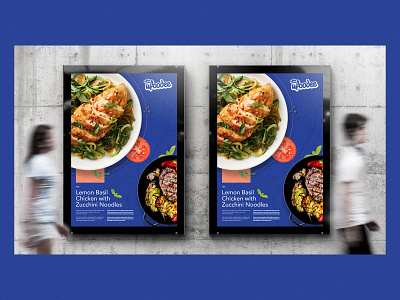 uFoodee UK, Poster Design branding design food logo photoshop restaurant uk