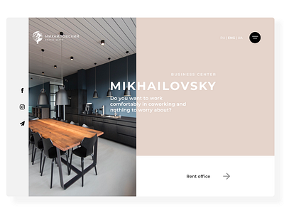 Mikhailovsky Business Center Landing Page design ui ux web