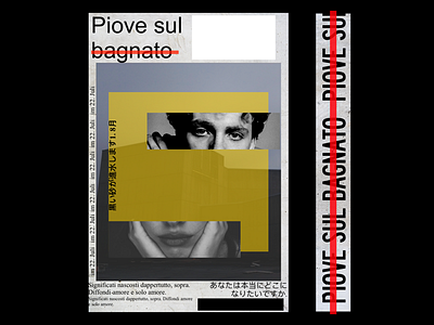 PIOVE SUL BAGNATO art artist brutalism contemporary design designer graphic graphics model poster visual visuals
