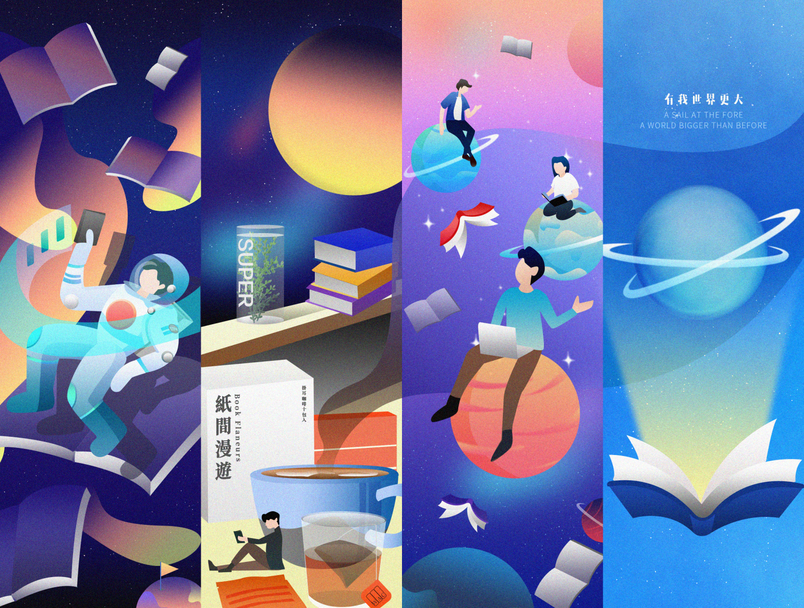 A sail at the fore, a world bigger than before. by Emily on Dribbble