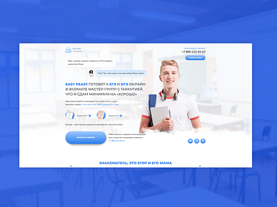 Easy Peasy | Exam preparation landing page design education landing page school student ui ui ux ui design web design webdesign website design