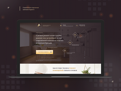 Apartment renovation | Landing page design landing page realestate renovate renovation renovations ui ui design uidesign web design webdesign website design