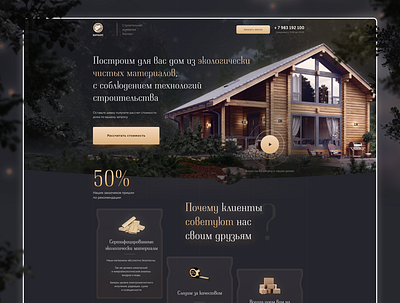 Real estate | Landing page builders design landing page realestate ui ui ux ui design uidesign ux web design webdesign website design