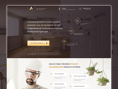 Renovation of apartments | Landing page