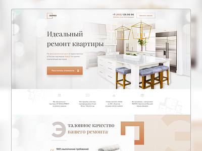 Appart renovation | Landing page by Maxim on Dribbble