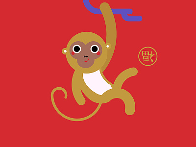 Happy Monkey Year! bless chinese new year lunar new year monkey new year