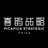 喜鹊战略
