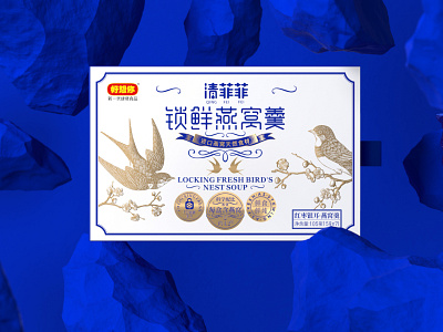 This Bird's Nest Soup looks so comforting! logo package design