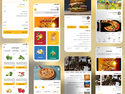 Food Code cart food app homepage market order food payment post product recipe restaurant ui ux