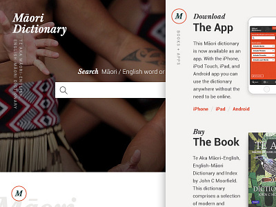 Maori Dictionary gettin' responsive
