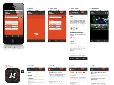 Maori Dictionary iPhone App Design app button dictionary form icon input iphone list maori media nav search web