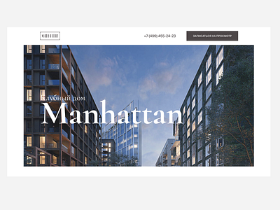 Apartments landing page website