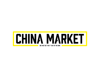 China Market Shop black brand brand identity clothing collective design fashion illustration logo name shop sticker typography