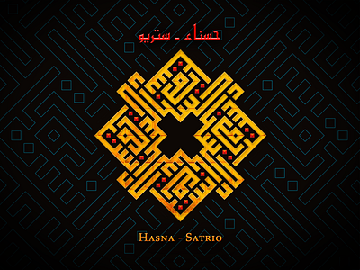 Hasna Satrio - Arabic Kufic Calliggraphy Letter Art