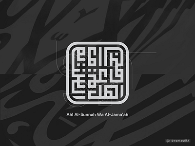 Ahl Al-Sunnah Wa Al-Jama'ah