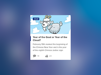 Year of the Goat or Year of the Cloud?