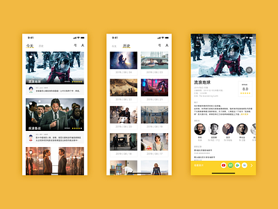 Daily Film List #Concept Design# | 每日影片推荐#概念设计# appui concept design film ios movie sketch ui