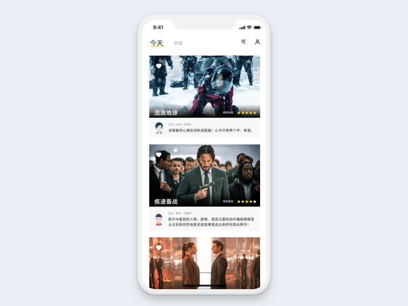 Daily Film List #Animate# | Concept Design animate app design concept design film movie ui