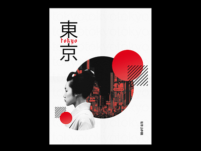 TOKYO // poster design illustration japan japanese minimal poster poster design tokyo