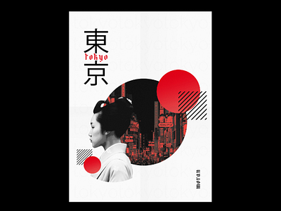 TOKYO // poster