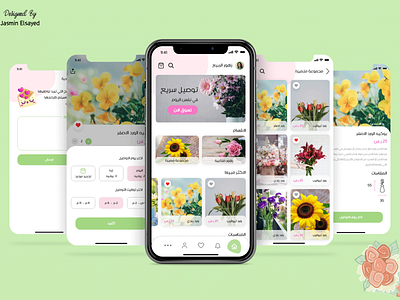 SpringRose app delivery delivery app design dribbble flower flowers green illustration mobile mobile app mobile app design pink rose ui ui ux user experience userinterface userresearch ux