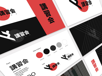 Judo Class Branding branding concept design flat icon idea illustration logo typography vector