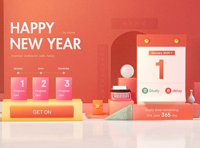 happy new year china design new year new years web 新年 除夕