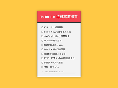Draggable To-do List animation app app design color css font graphic graphics grid inspiration motion todo todolist typographic typography ui ux web webdesign website