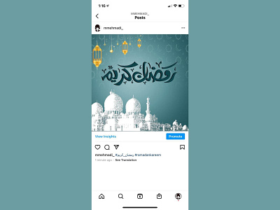 Ramadan Kareem Instagram Post design instagram post ramadan kareem social media design socialmedia ui