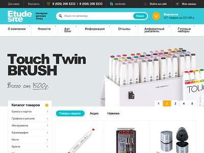 Website concept art direction e-commerce shop web design