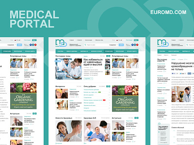 Medical portal art direction design gui interactive interface magazine portal responsive site ui ux web design