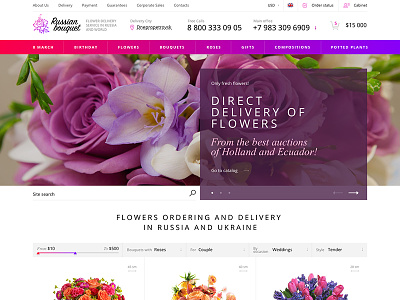 Russian Bouquet E-commerce Website adaptive art direction bouquet e-commerce e-store flowers interface responsive ui web web design website