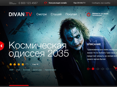 Process on new project "Online TV" art direction web design