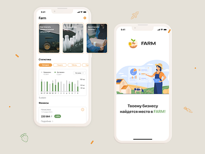 App for MarketPlace Sellers 🌱