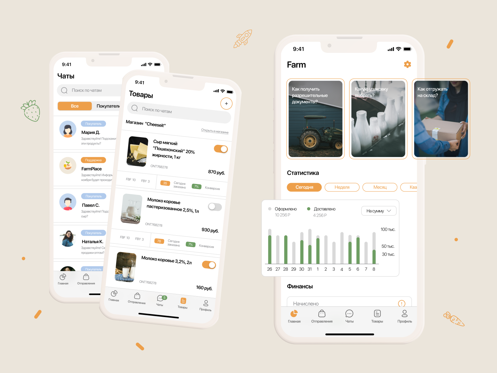 App for MarketPlace Sellers 🌱 by Maria Sakal on Dribbble