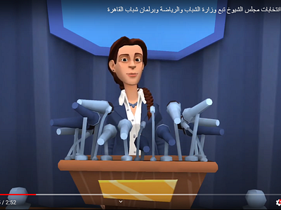 Animation video for Ministry of youth and sports