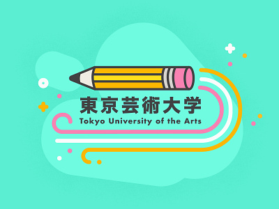 Tokyo University Of Arts Sticker art design geofilter illustration japan magic pencil snapchat tokyo university